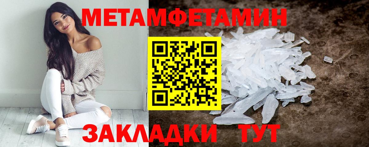 Уссурийск  Амфетамин  Вход с VPN  АМФ Premium 