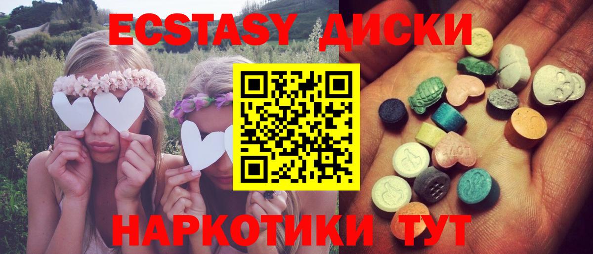 Уссурийск  Экстази бентли  Вход с VPN  Экстази  ЭКСТАЗИ таблы 