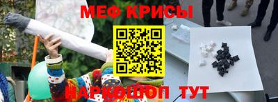 метамфетамин Моздок