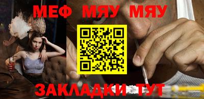 метамфетамин Моздок