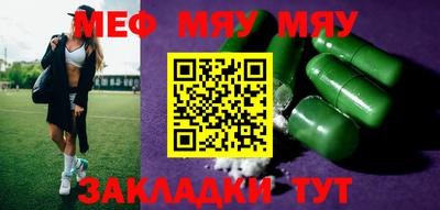 мет Можга