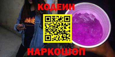 метамфетамин Моздок