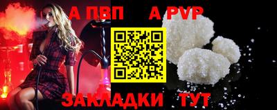 стафф Можайск