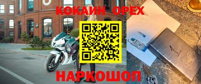 метамфетамин Моздок