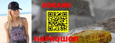 стафф Можайск
