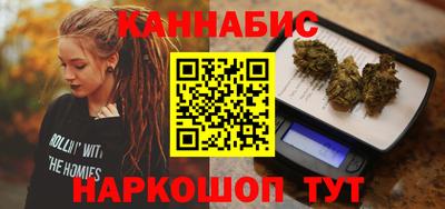 стафф Можайск