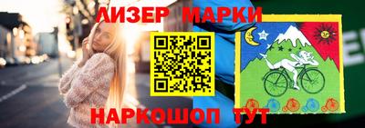 метамфетамин Моздок
