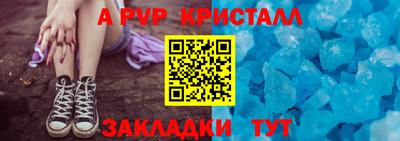 стафф Можайск