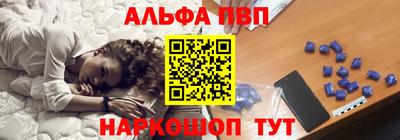 стафф Можайск