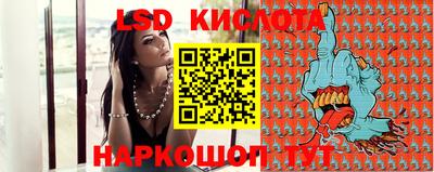 метамфетамин Моздок