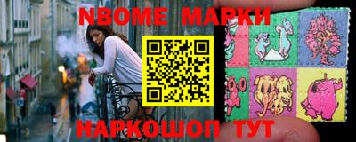 метамфетамин Моздок
