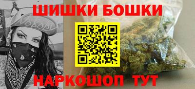 стафф Можайск
