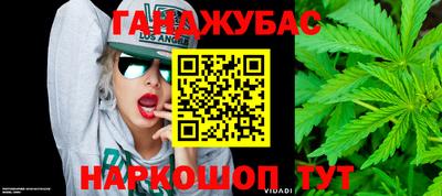 метамфетамин Моздок