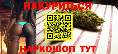 метамфетамин Моздок