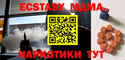 стафф Можайск