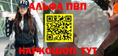 метамфетамин Моздок