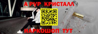 метамфетамин Моздок