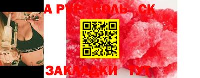метамфетамин Моздок