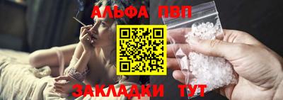 метамфетамин Моздок