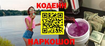стафф Можайск
