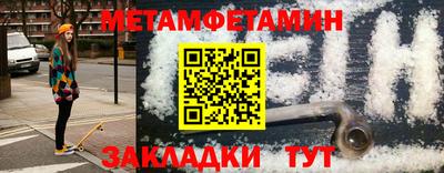 стафф Можайск