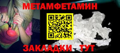 мет Можга