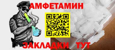стафф Можайск