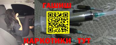 метамфетамин Моздок