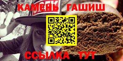 метамфетамин Моздок