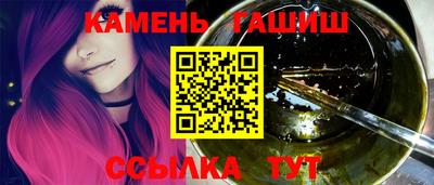 стафф Можайск