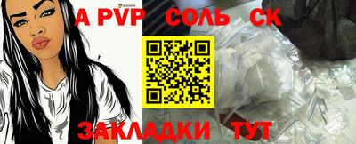 стафф Можайск