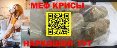 метамфетамин Моздок