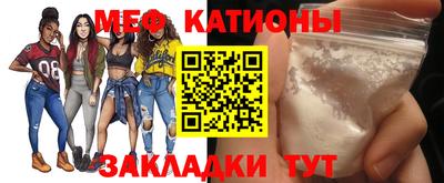 мет Можга