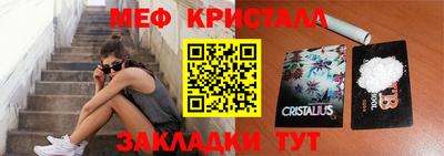 стафф Можайск