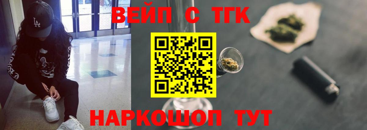 Дистиллят ТГК концентрат Уссурийск
