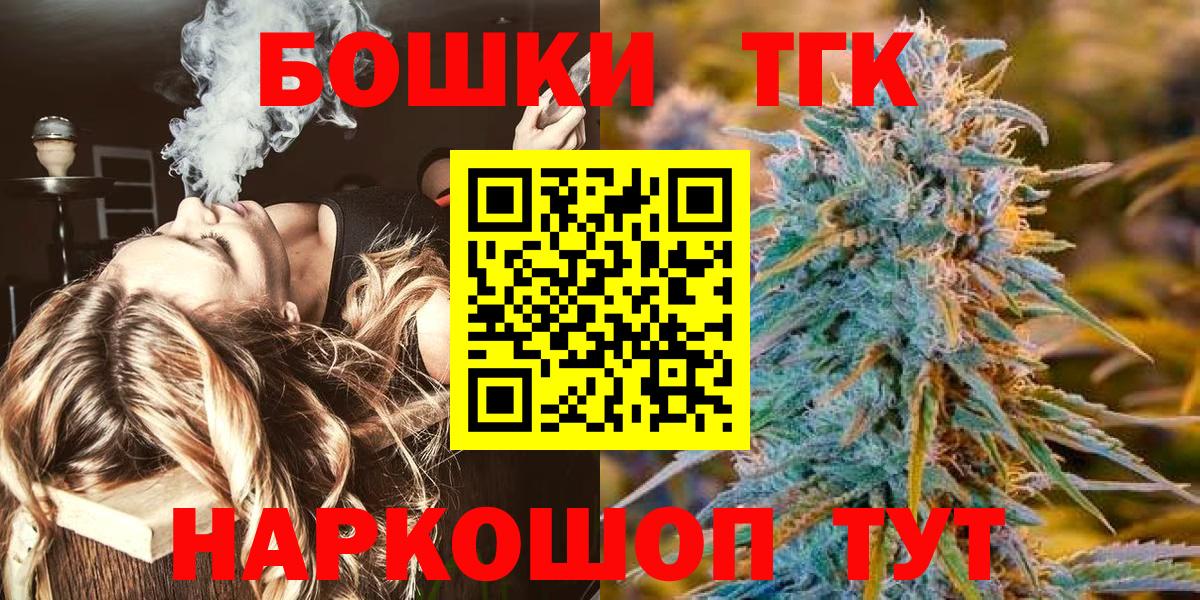 Бошки Шишки MAZAR Уссурийск