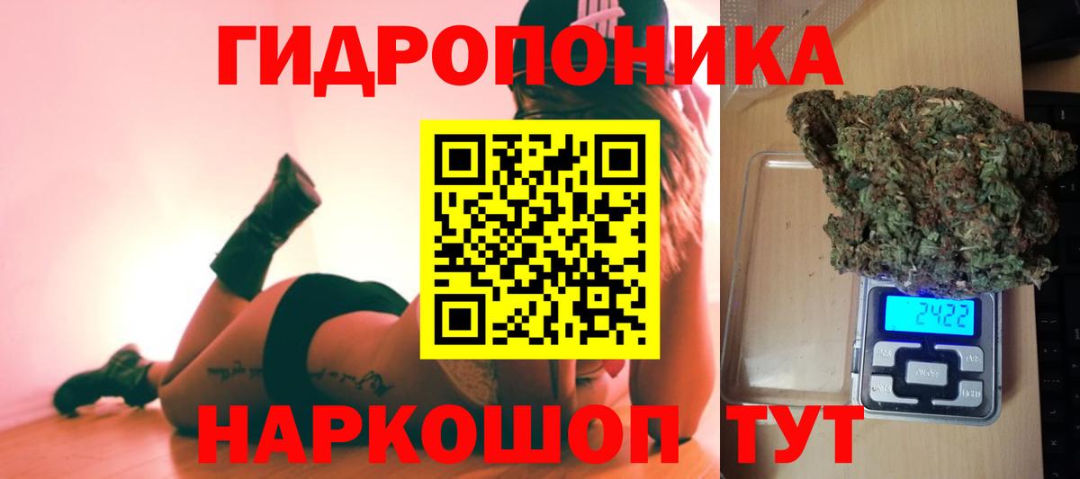 Марихуана индика  Шишки марихуана Bruce Banner  Вход с VPN  Канабис Bruce Banner  Шишки марихуана сатива  Уссурийск 